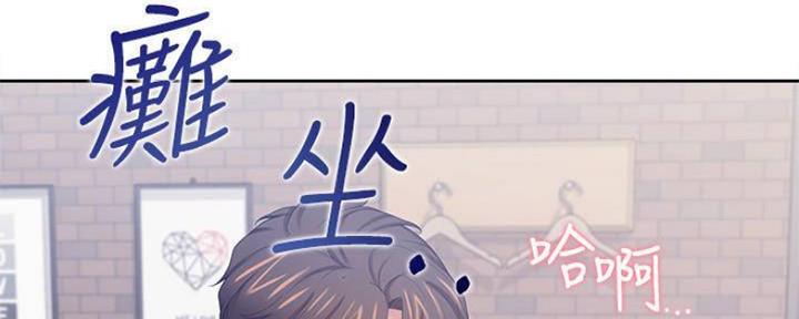 渴望爱火难酎在线阅读漫画,第90话2图