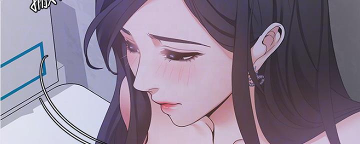渴望爱火难酎在线阅读漫画,第22话1图