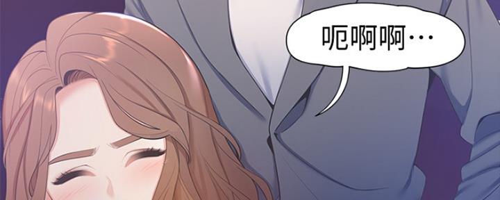 渴望爱火难酎在线阅读漫画,第12话1图