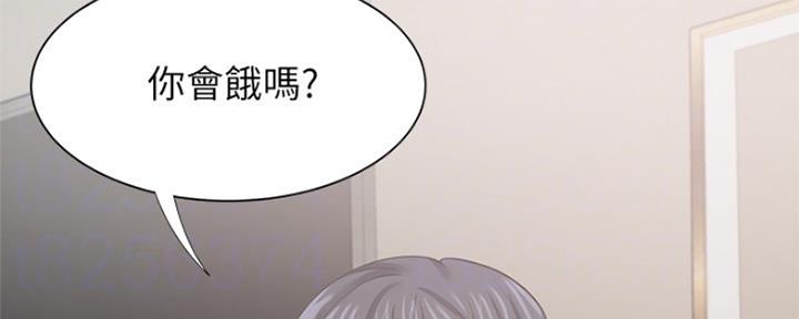 渴望爱火难酎在线阅读漫画,第78话1图
