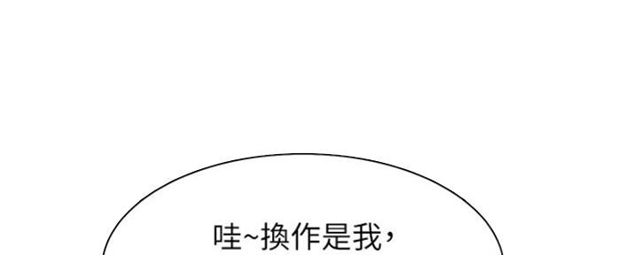 渴望爱火难酎在线阅读漫画,第2话1图