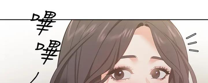 渴望爱火下拉式免费阅读漫画,第49话1图