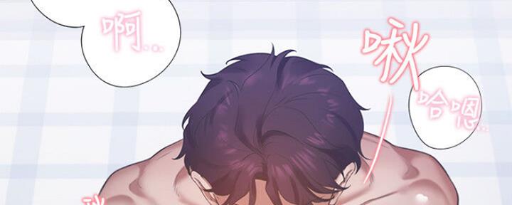 渴望爱火难耐漫画,第55话1图
