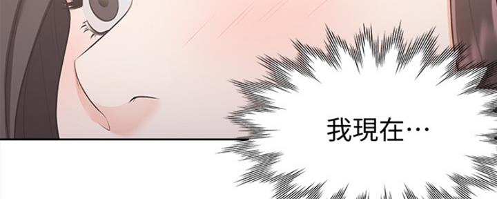 渴望爱火难酎在线阅读漫画,第6话2图