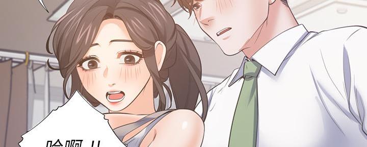 渴望爱火下拉式免费阅读漫画,第140话1图