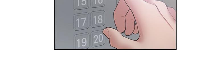 渴望爱火难酎在线阅读漫画,第18话1图