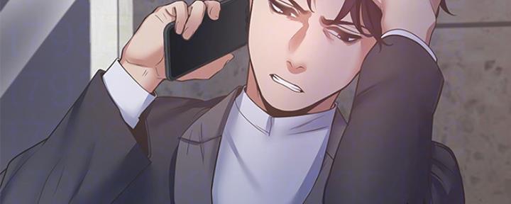渴望爱火难酎在线阅读漫画,第56话2图