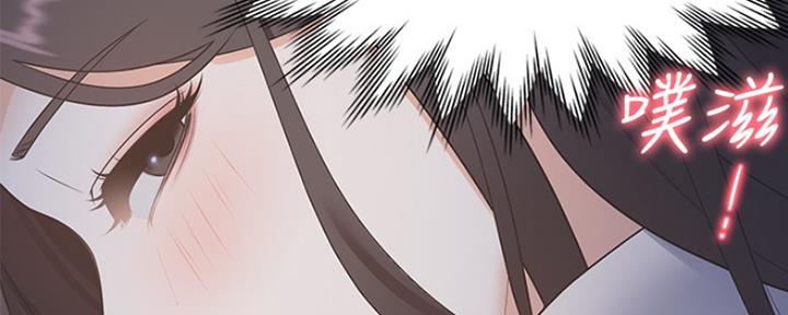 渴望爱火难酎在线阅读漫画,第5话1图