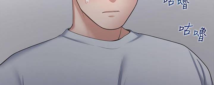渴望爱火难酎在线阅读漫画,第98话1图