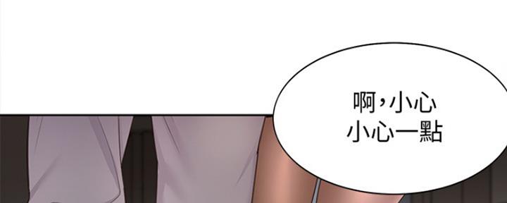 渴望爱火难酎在线阅读漫画,第13话1图