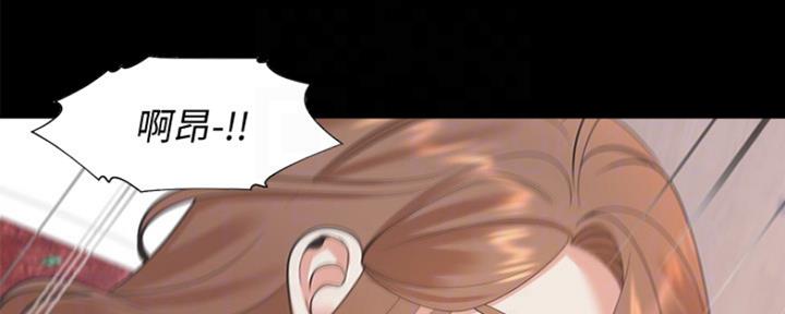 渴望爱火难酎在线阅读漫画,第30话1图