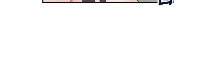 渴望爱火难酎在线阅读漫画,第134话2图
