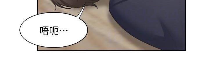 渴望爱火难酎在线阅读漫画,第136话1图