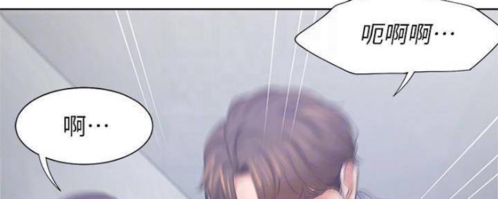 渴望爱火难酎在线阅读漫画,第92话2图