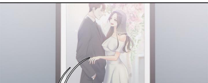 渴望爱火难酎在线阅读漫画,第71话1图