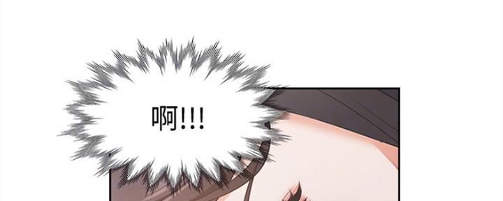 渴望爱火难酎在线阅读漫画,第5话2图