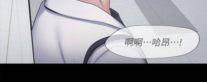 渴望爱火难酎在线阅读漫画,第98话1图