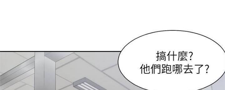 渴望爱火难耐3D漫画免费阅读漫画,第92话2图