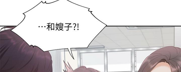 渴望爱火难酎在线阅读漫画,第19话1图