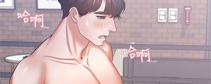 渴望爱火难酎在线阅读漫画,第90话1图