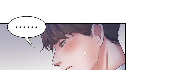渴望爱火难酎在线阅读漫画,第119话1图