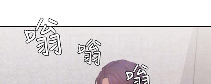 渴望爱火难酌免费漫画下拉完整版漫画,第70话2图