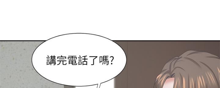 渴望爱火难酎在线阅读漫画,第78话1图