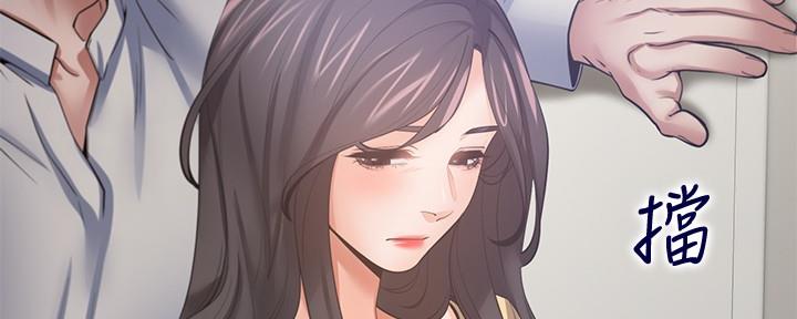 渴望爱火难酎在线阅读漫画,第111话2图