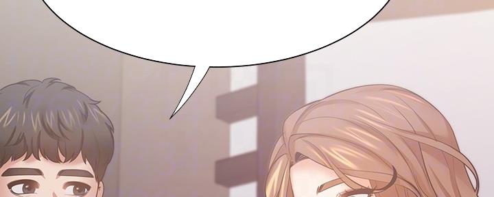 渴望爱火难酎在线阅读漫画,第110话2图