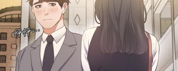 渴望爱火难酎在线阅读漫画,第45话2图