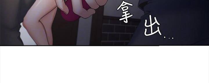 渴望爱火难酎在线阅读漫画,第96话2图