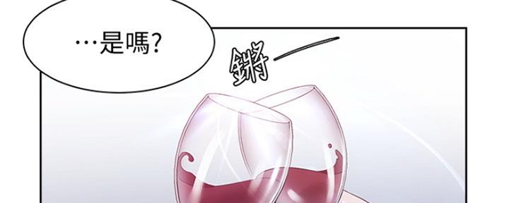 渴望爱火难酎在线阅读漫画,第25话1图