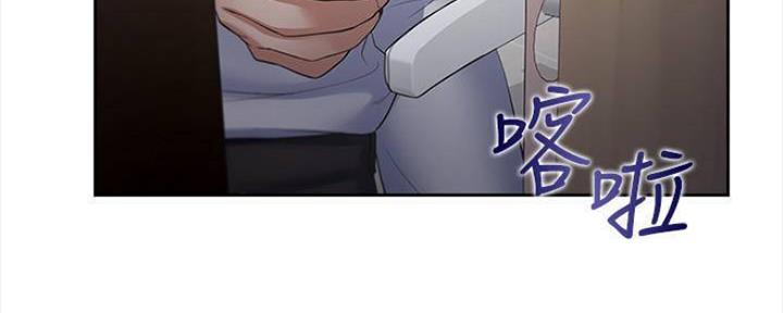 渴望炽热的爱情漫画,第96话2图