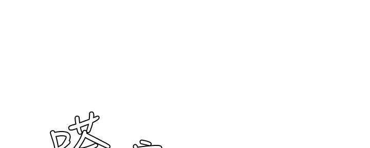 渴望爱火难酎在线阅读漫画,第129话2图