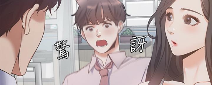 渴望爱火难酎在线阅读漫画,第19话2图