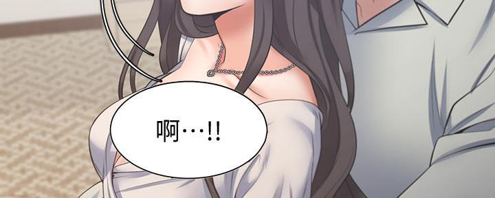 渴望爱火难酎在线阅读漫画,第123话1图