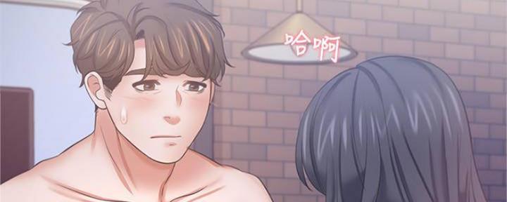渴望爱火难酎在线阅读漫画,第90话2图