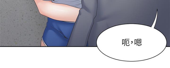 渴望爱火难酎在线阅读漫画,第78话2图