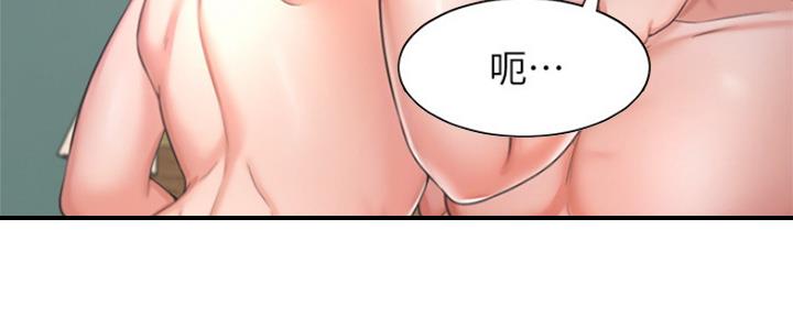 虫虫漫画免费漫画弹窗入口漫画,第66话1图