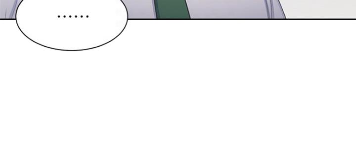 渴望爱火难酎在线阅读漫画,第84话2图