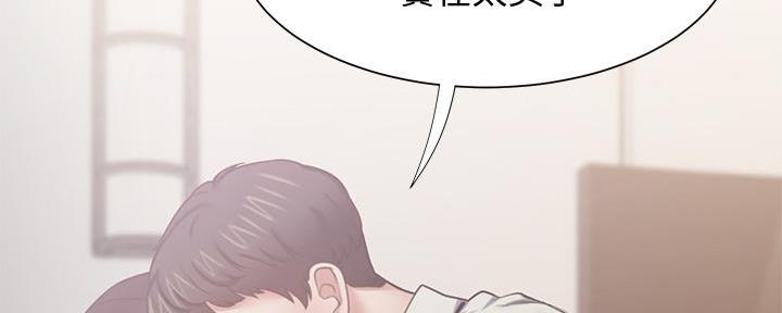 渴望爱火难酎在线阅读漫画,第123话1图