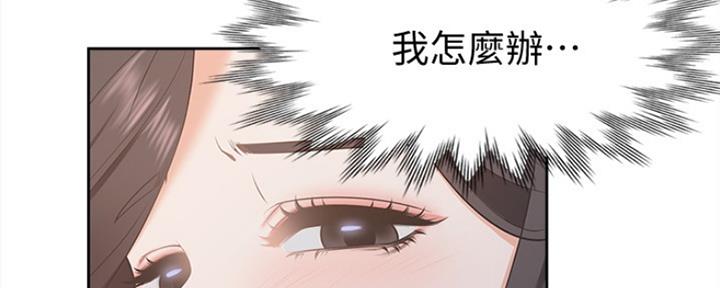 渴望爱火难酎在线阅读漫画,第6话1图