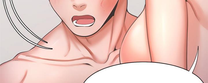 渴望爱火难酎在线阅读漫画,第66话2图