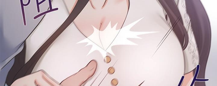 渴望爱火难酎在线阅读漫画,第39话1图