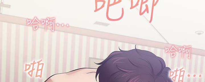 渴望爱火下拉式免费阅读漫画,第140话2图