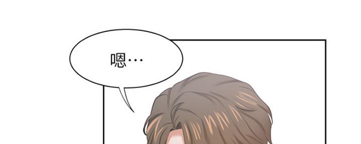 渴望爱火难酎在线阅读漫画,第76话1图