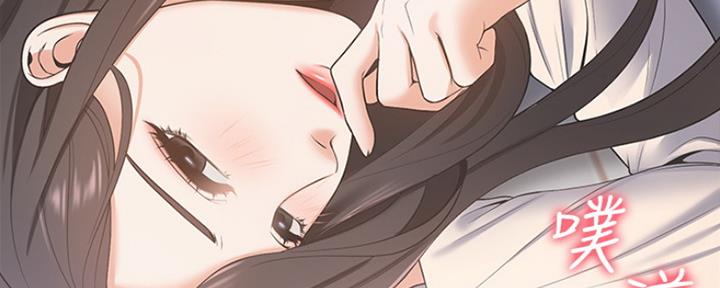 渴望爱火难酎在线阅读漫画,第5话2图