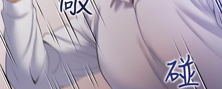 渴望爱火难酎在线阅读漫画,第61话1图