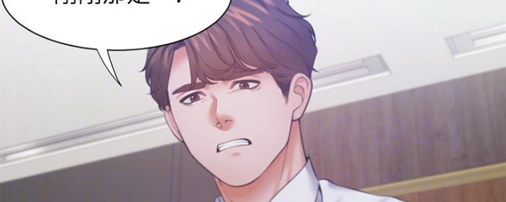 渴望爱火难酎在线阅读漫画,第61话2图