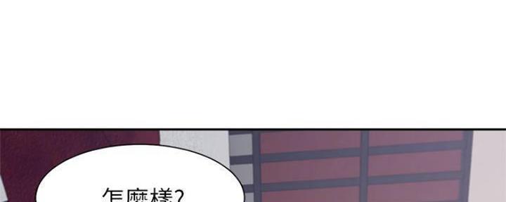 渴望爱火难耐漫画10话免费漫画,第86话2图